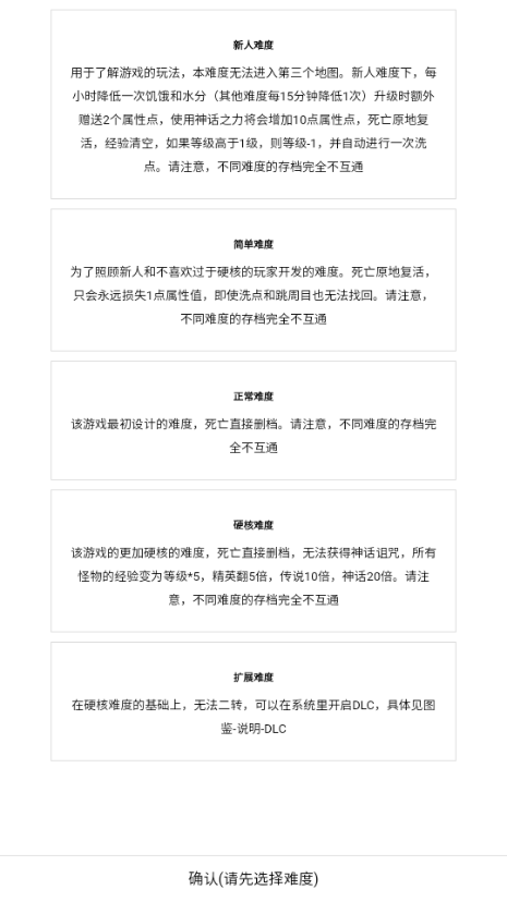 开拓者手游最新折相思版